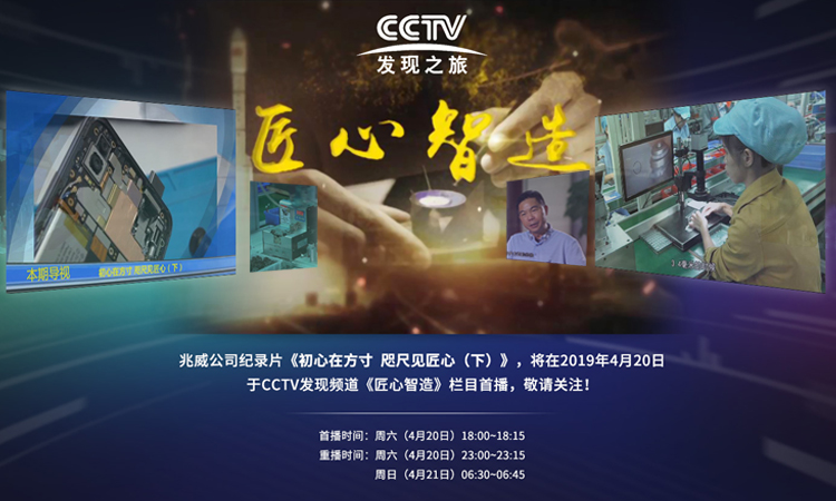 CCTV紀錄片