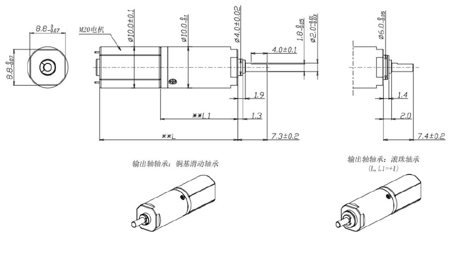 探照燈云臺電機齒輪箱技術參數